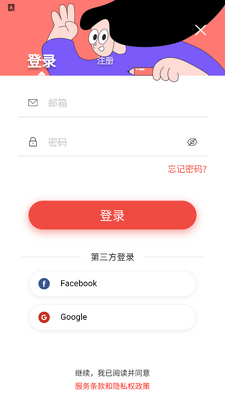 Remini pro��Ƭ�޸��������°��ͼ0