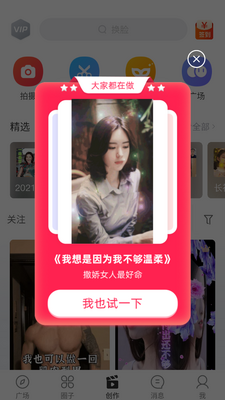 ����app���°��ͼ0