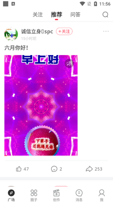 ����app���°��ͼ1