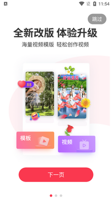 ����app���°��ͼ3