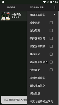 blackplayer ex�߼���ɫ��������ͼ0