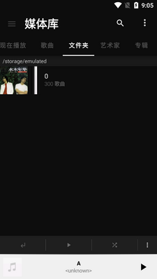 blackplayer ex�߼���ɫ��������ͼ2
