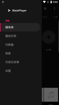 blackplayer ex�߼���ɫ��������ͼ3