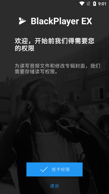 blackplayer ex�߼���ɫ��������ͼ4