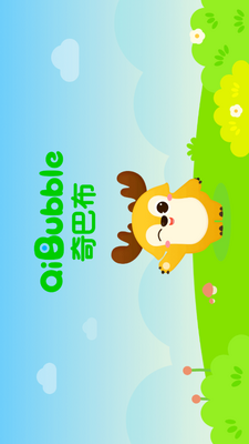 爱奇艺奇巴布app安卓版截图0