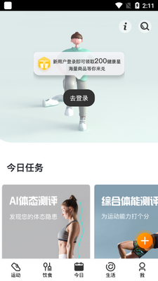 �乾�������°��ͼ2