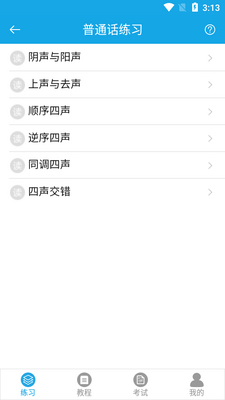ѧ����ͨ����ͼ2