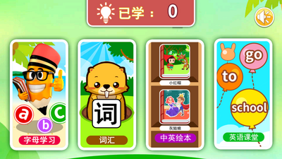 ����Ӣ������������ͼ1
