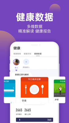 ���app�ٷ����ͼ1
