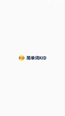 简单词KID app截图2