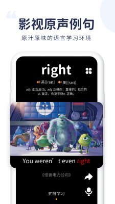 简单词KID app截图3