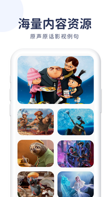 简单词KID app截图5