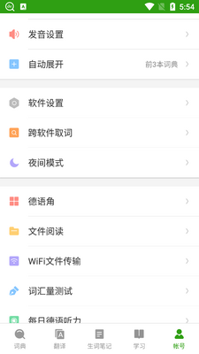 ŷ·��������app���ߴʵ��ͼ0
