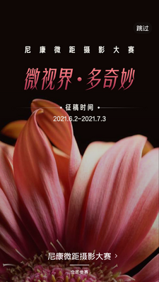 图虫客户端截图1