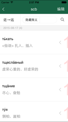 ���������ʵ�app�ֻ����ͼ0