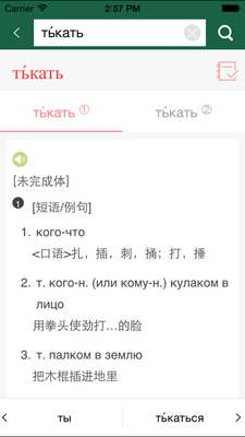 ���������ʵ�app�ֻ����ͼ2