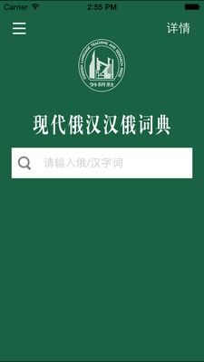 ���������ʵ�app�ֻ����ͼ3
