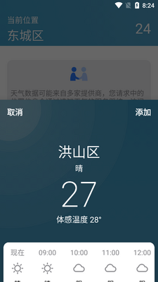 ��֪����2026���°��ͼ0