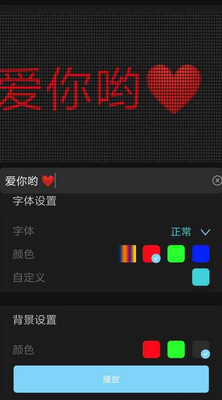LED��Ļ��ʾ��ȥ����������ͼ1