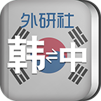 �����纫��ʵ���Ӱ�����4.2.1 �ֻ��ٷ���