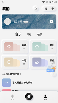 �ṷ�����app��ͼ1