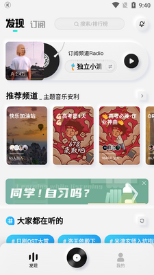 �ṷ�����app��ͼ2