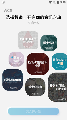 �ṷ�����app��ͼ3
