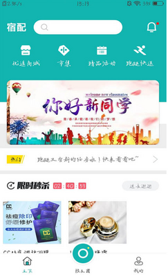 ���佻��app��ͼ0