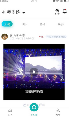 ���佻��app��ͼ1