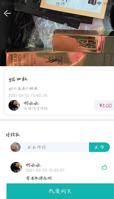 ���佻��app��ͼ2