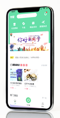 ���佻��app��ͼ3