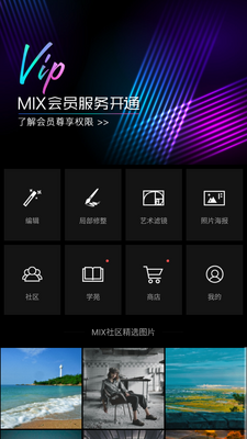 MIX�˾���ʦ���°���Ѱ��ͼ3
