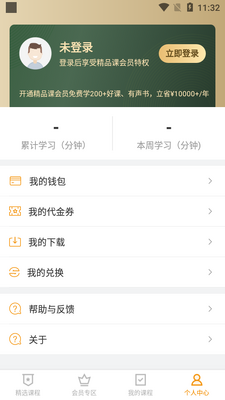 WPS��Ʒ��������ͼ3