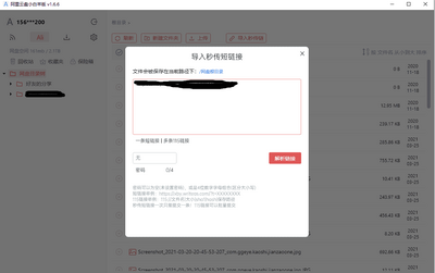 ��������С������԰��ͼ1