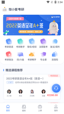 ��С������app��ͼ0