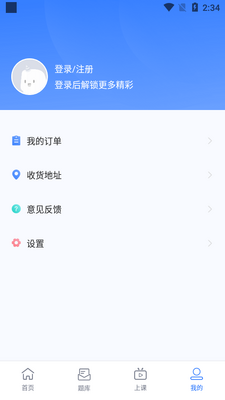 ��С������app��ͼ1