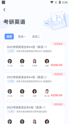 ��С������app��ͼ2