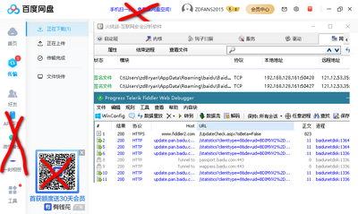 PC�ٶ�����ȥ�����ͼ1