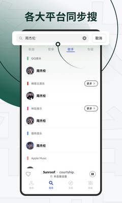 SlingѶ�ɷ���app��ͼ2