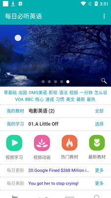 ÿ�ձ���Ӣ��������ͼ0