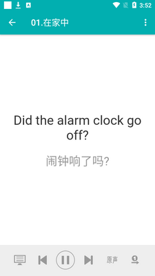 ÿ�ձ���Ӣ��������ͼ2