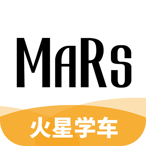 火星学车软件1.8.6 安卓最新版