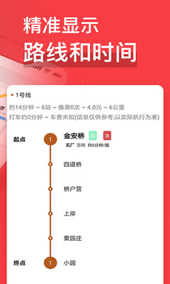 ��ͨ��app�ٷ������ͼ1