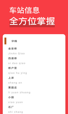 ��ͨ��app�ٷ������ͼ2
