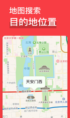 ��ͨ��app�ٷ������ͼ3