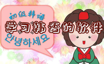 �����������ѧ����app-����ƽ̨�ĸ���-���õĺ�����ѧapp