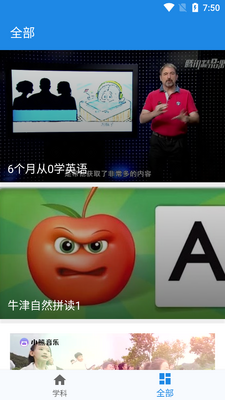 ��Ӣ����app���°��ͼ3