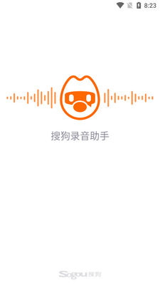 �ѹ�¼������APP��ͼ3