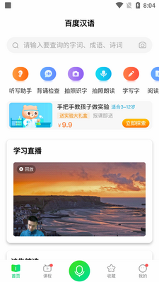 �ٶȺ���ʵ�������ͼ2
