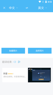 ���ɷ�����Ӣ����������ͼ1